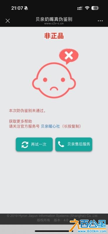 wechat_upload176596071769426c0d81983