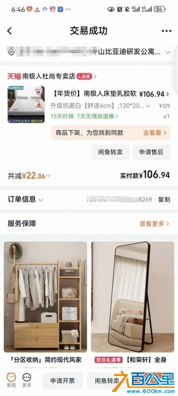 wechat_upload176596980969428f91a34c1
