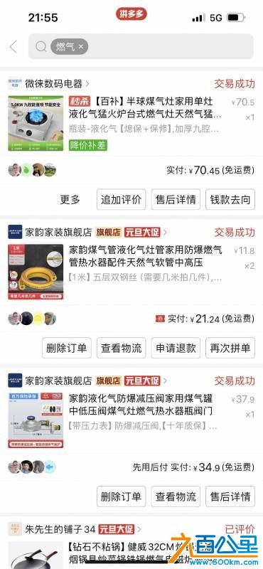 wechat_upload176615290369455ac78933c