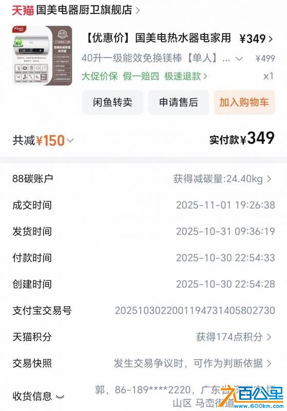 wechat_upload176615290569455ac963176