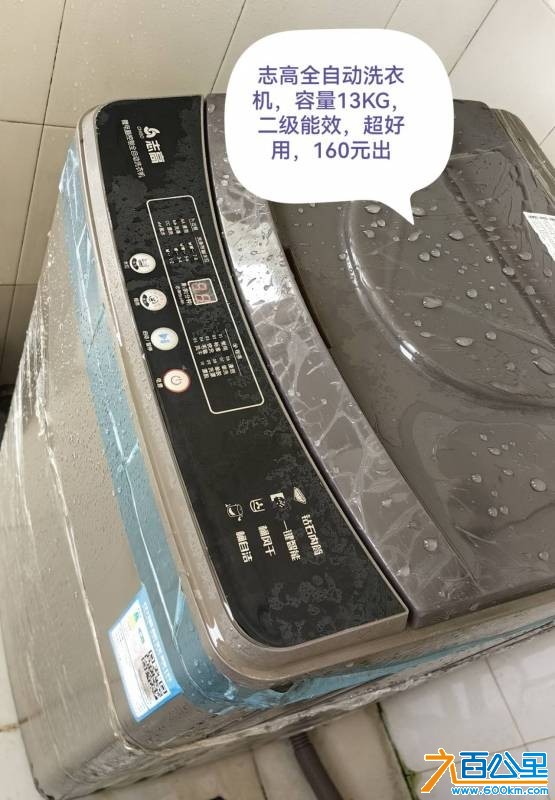 wechat_upload176621102969463dd5b888c