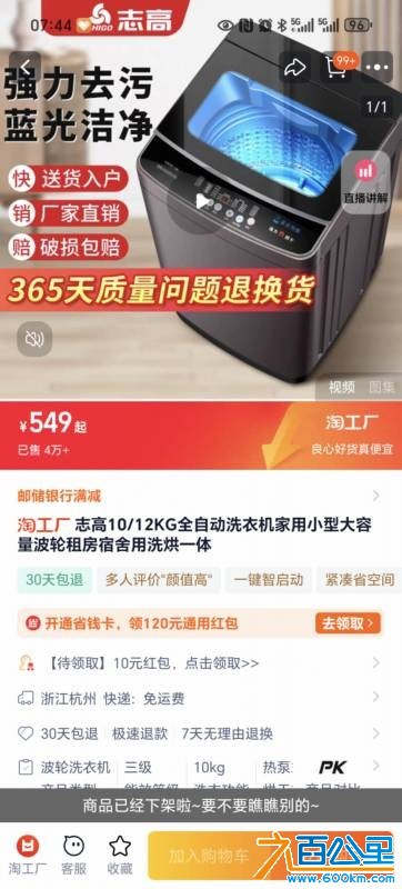 wechat_upload17662912126947770c92f90