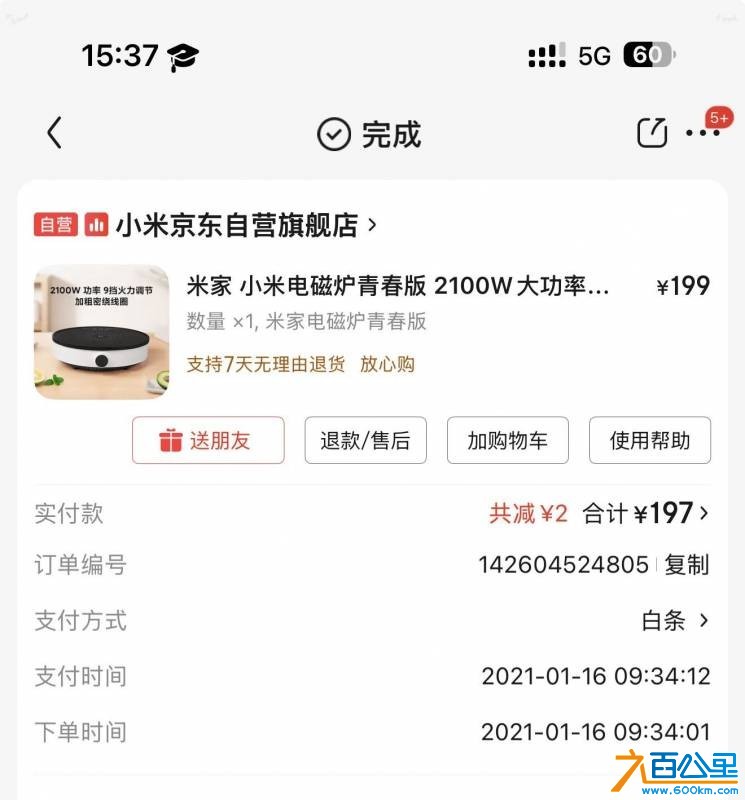 wechat_upload17663027636947a42b09c1e