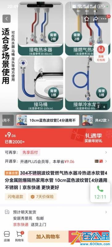 wechat_upload17663221806947f0043db13