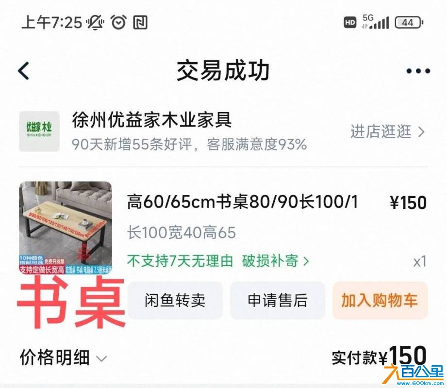 wechat_upload17663753246948bf9c8bc25