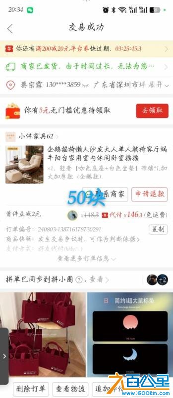 wechat_upload17664509996949e737821f2