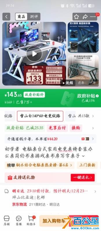 wechat_upload17664510016949e739f0665