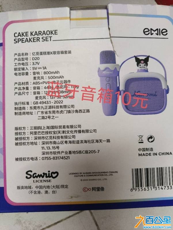 wechat_upload1766588240694bff504f46d
