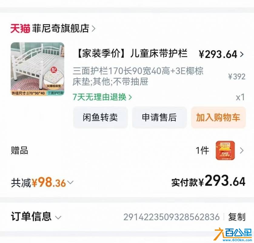 wechat_upload17673633986957d34639bd8
