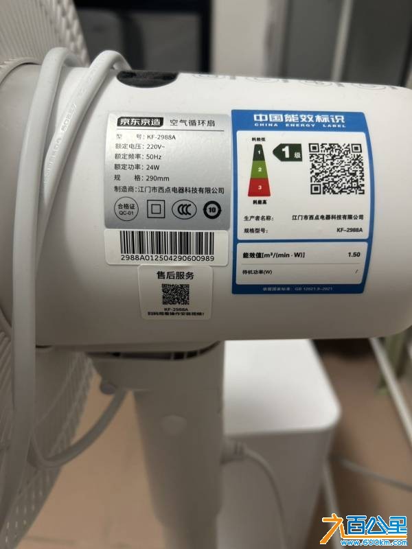 wechat_upload1767604984695b82f832058