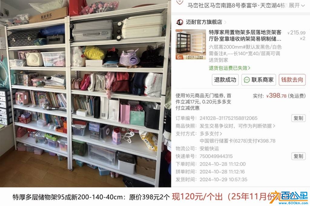 wechat_upload1767631340695be9ec58a87