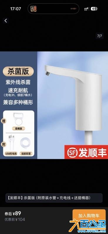 wechat_upload17680176926961cf1cca776