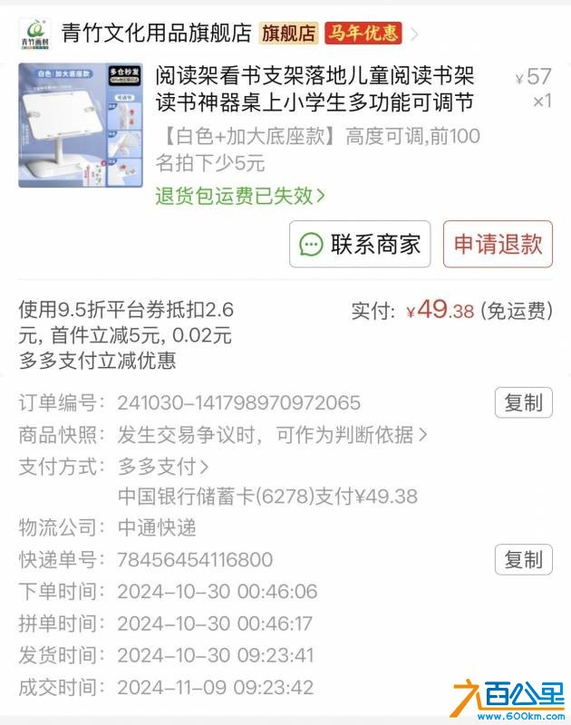 wechat_upload176852109969697d8bdca7e