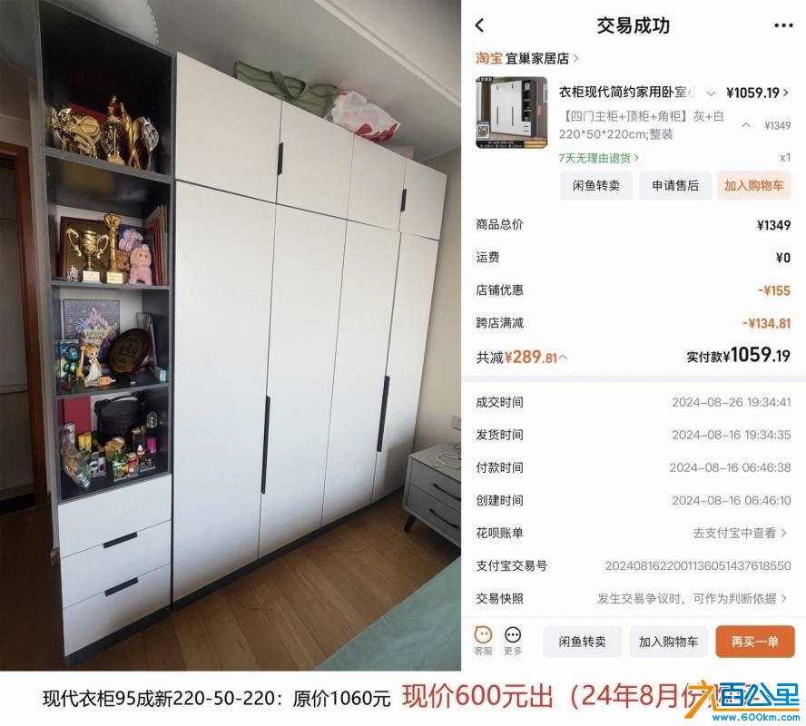 wechat_upload176852118669697de2ae60c