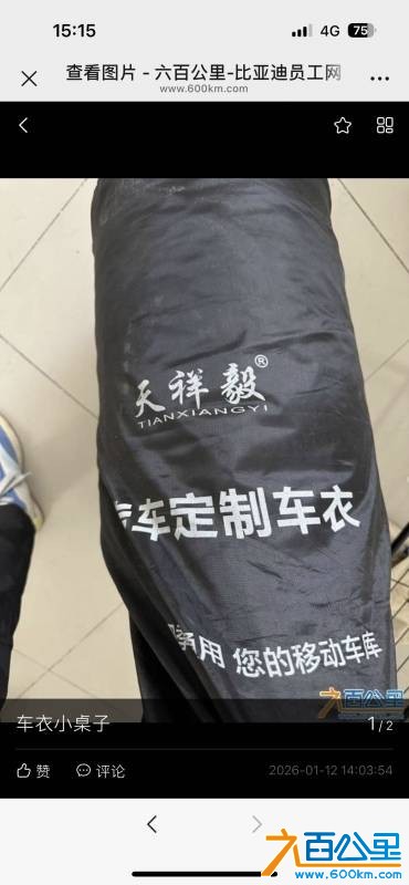 wechat_upload1768869652696ecf14cceed