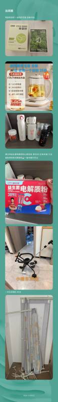 wechat_upload17692317416974557d3e746