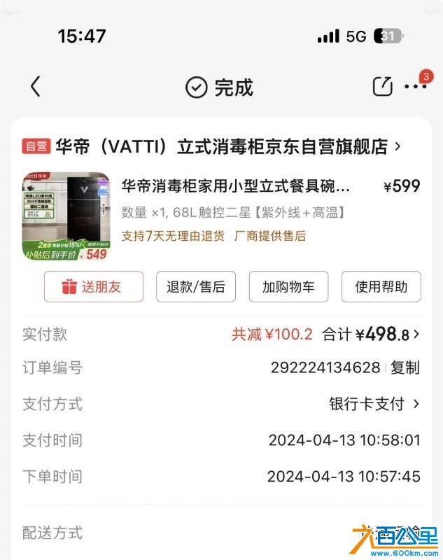 wechat_upload176924139369747b319a401