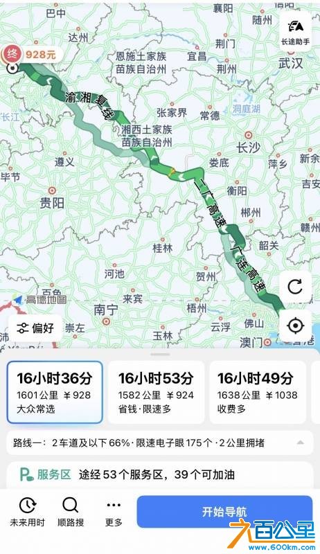 wechat_upload17693892816976bce1675d2