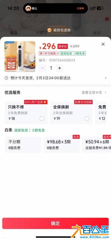 wechat_upload17701063176981adcdeb850