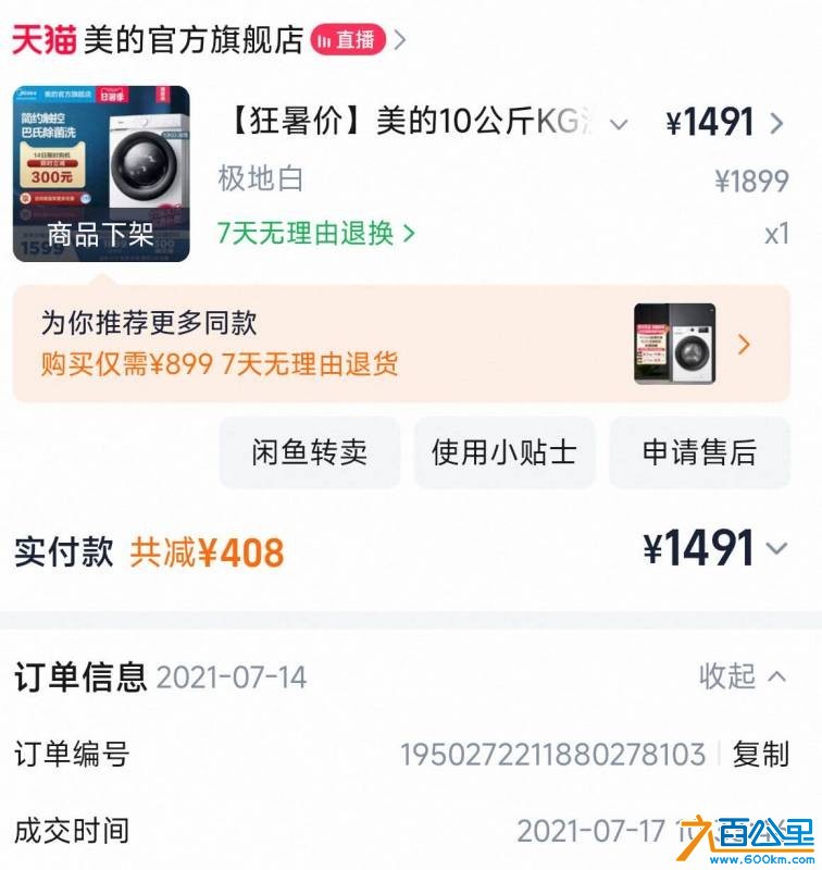 wechat_upload1771836628699c14d45ce84
