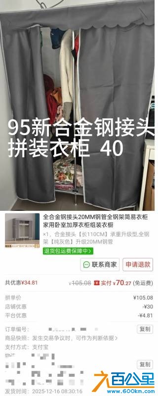 wechat_upload177336840169b374510d3a0