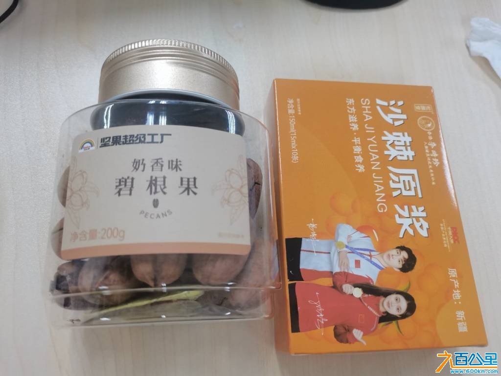 wechat_upload177451141569c4e53780bd1