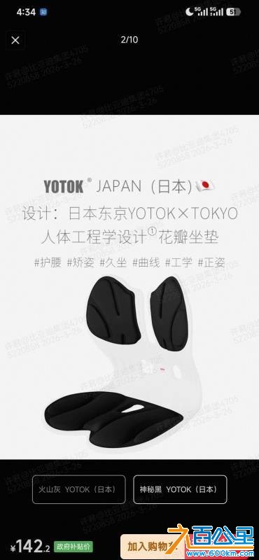 wechat_upload177451141669c4e53862401