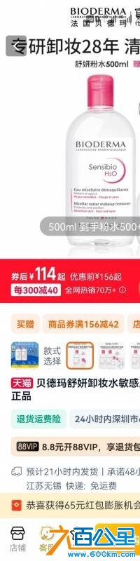 wechat_upload177457634069c5e2d4f0852