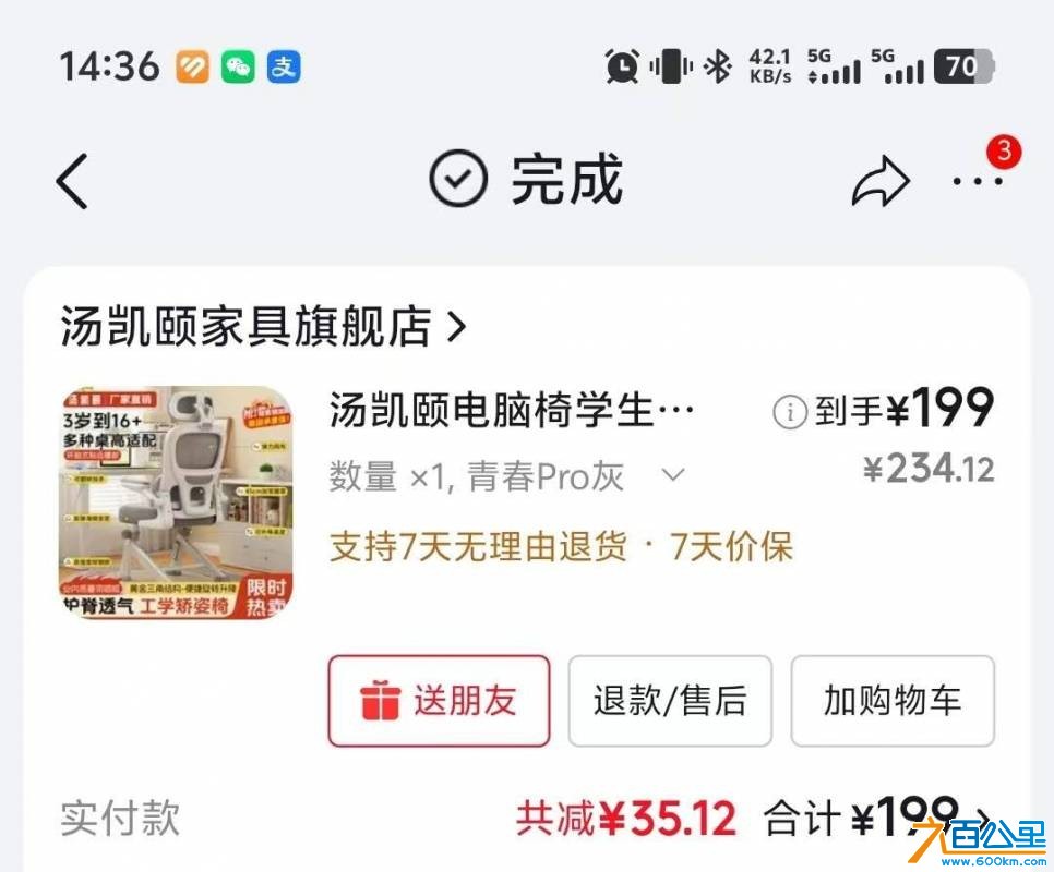 wechat_upload17791476166a0ba3601b7fd