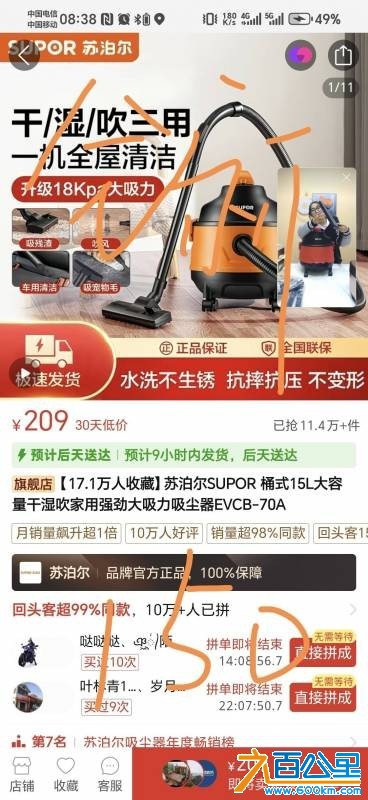 wechat_upload17795239696a1161810882b