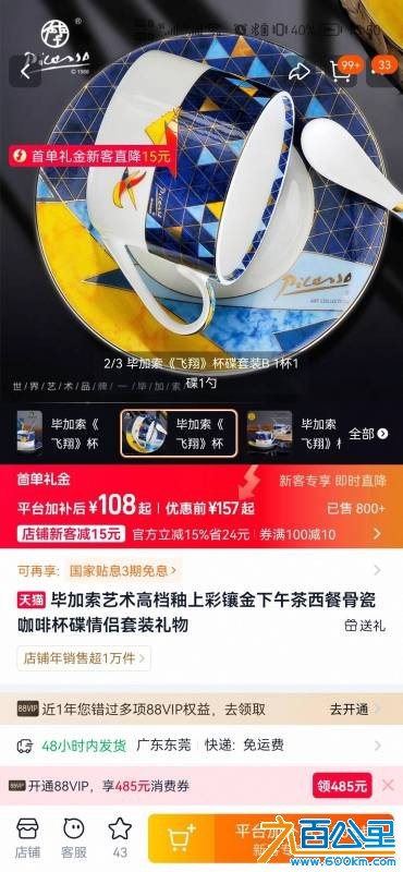wechat_upload17800263366a190be09b9b9