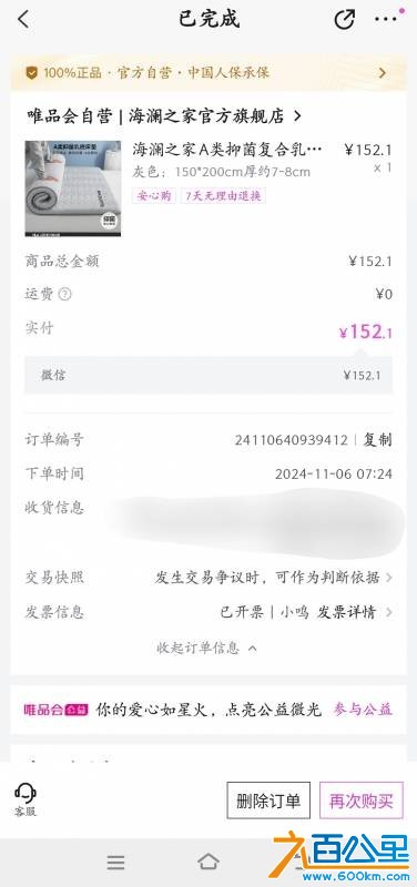 wechat_upload17801554516a1b043b08186