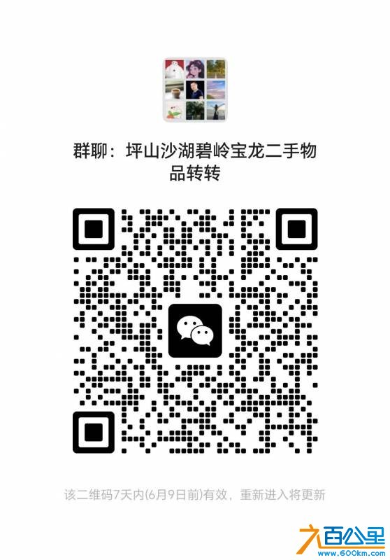 wechat_upload17803723206a1e536047476
