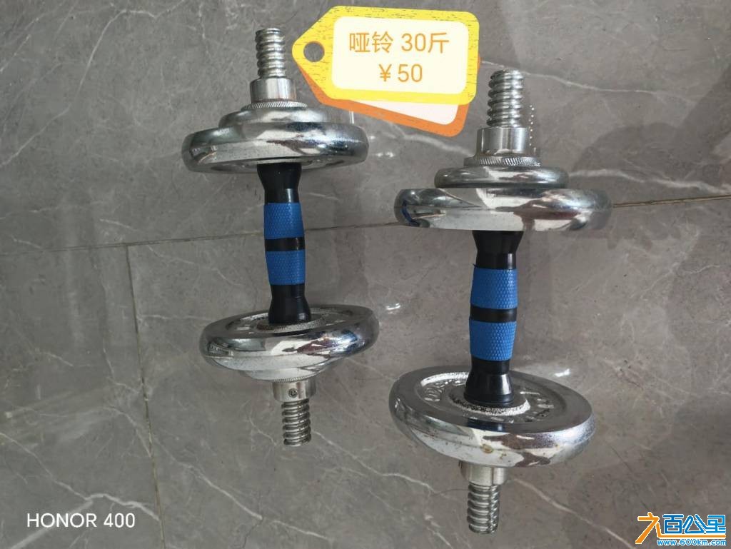子文出闲置 三村附近