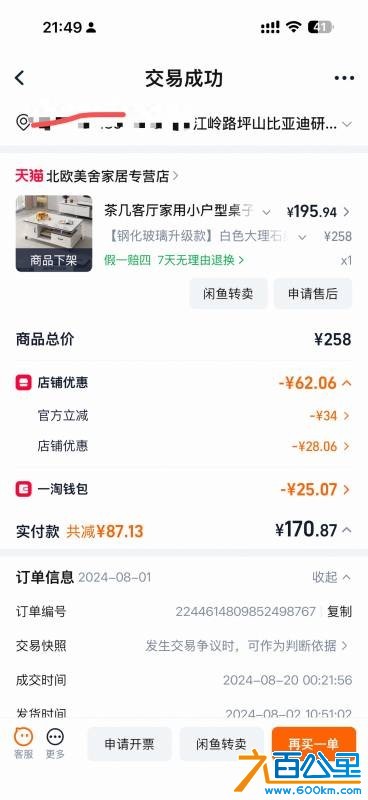 wechat_upload17807538116a242593bc42c