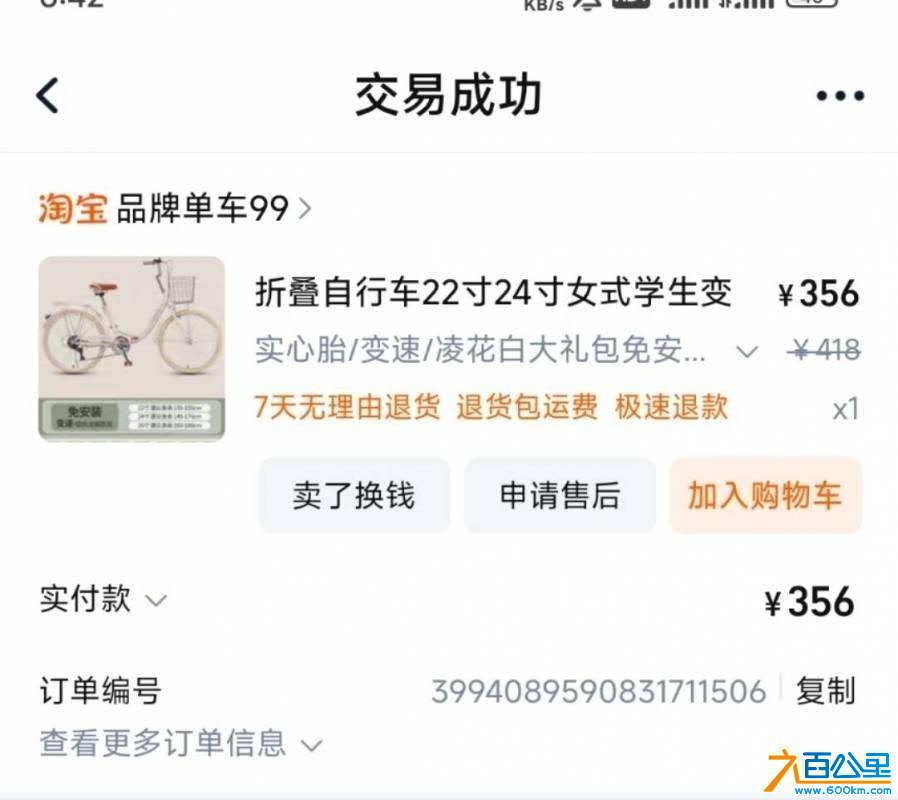 wechat_upload17807959046a24ca00c3500
