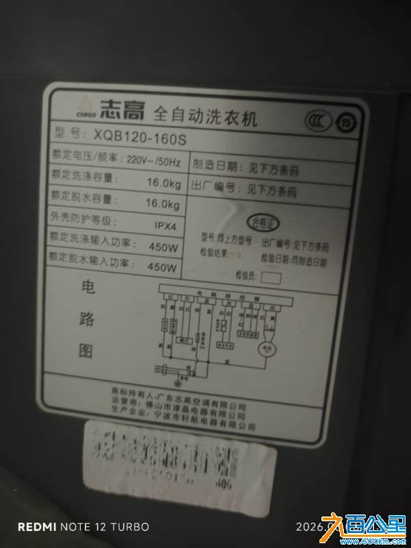 wechat_upload17808092836a24fe439e8e6