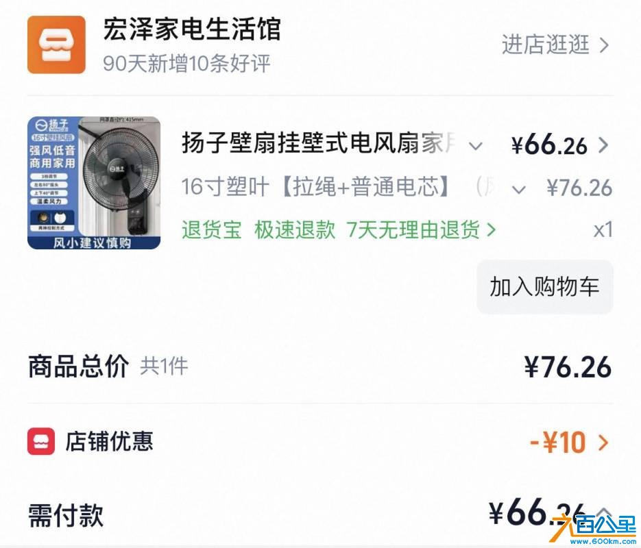 wechat_upload17808262016a2540595818a