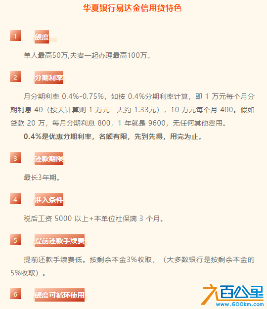 download2.png