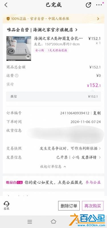 wechat_upload17809279166a26cdac1959c