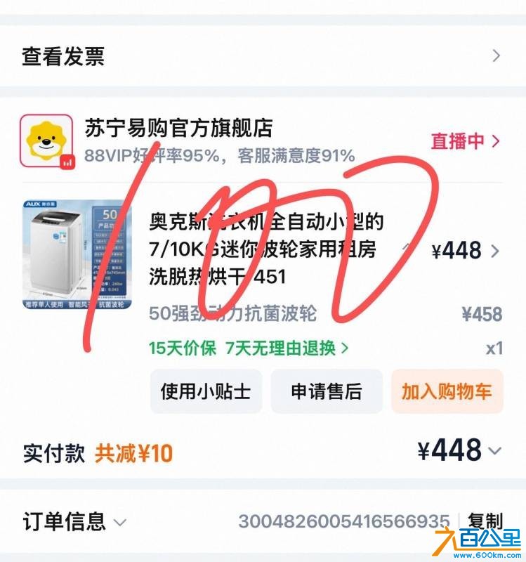 wechat_upload17810010106a27eb324b513