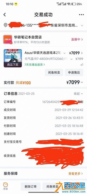 wechat_upload17810708576a28fc0977ced