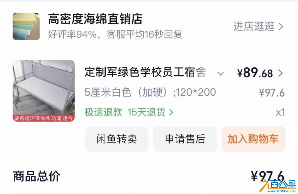 wechat_upload17810840976a292fc1741e2