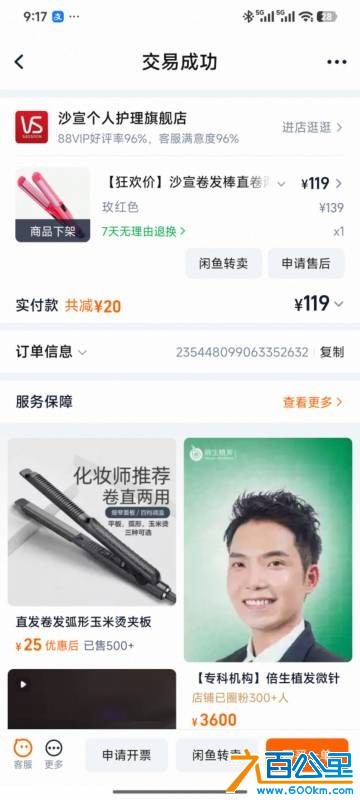 wechat_upload17810978206a29655cc6b55