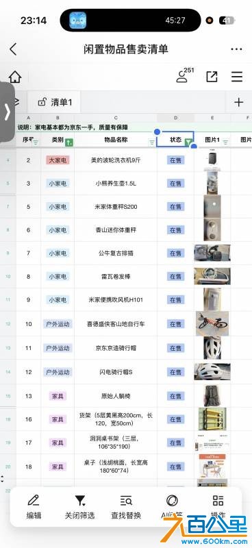 wechat_upload17811045016a297f756d9a5