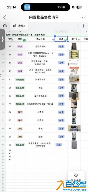 wechat_upload17811045026a297f765e097