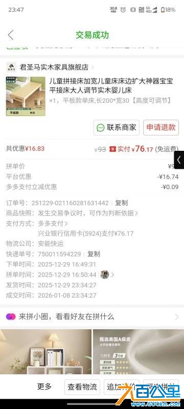 wechat_upload17811065346a298766e4a56