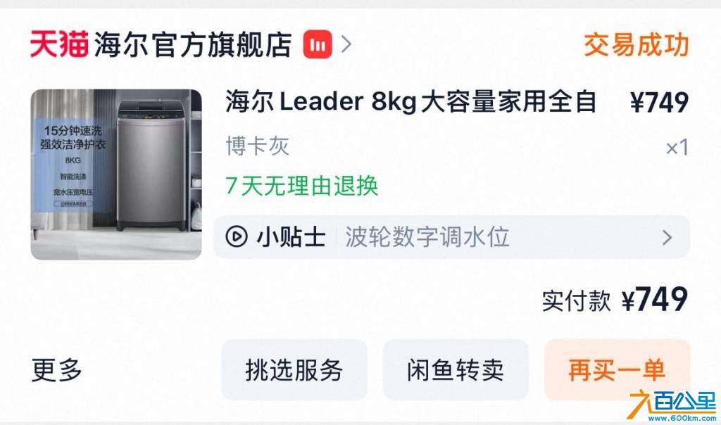 wechat_upload17811533256a2a3e2d63e77