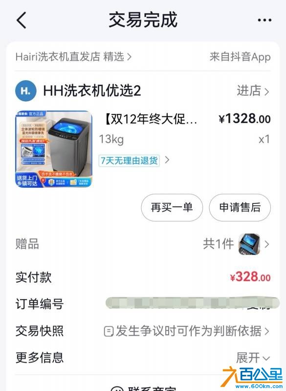 wechat_upload17811624926a2a61fc774d7