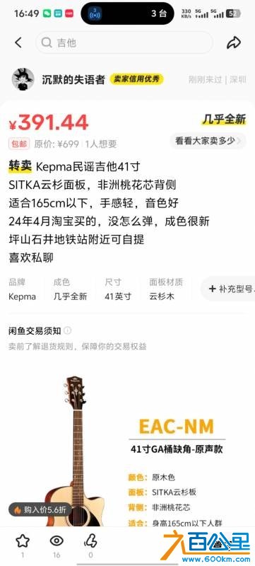 wechat_upload17811693226a2a7caa4b7d0